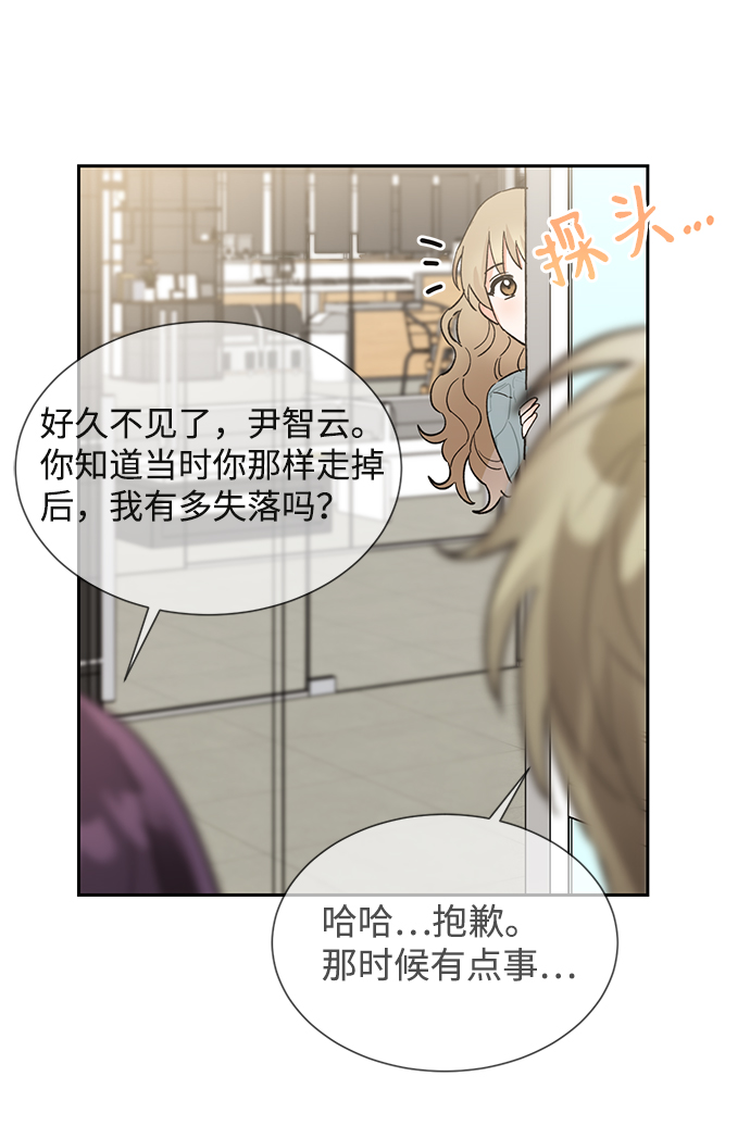 第37话14