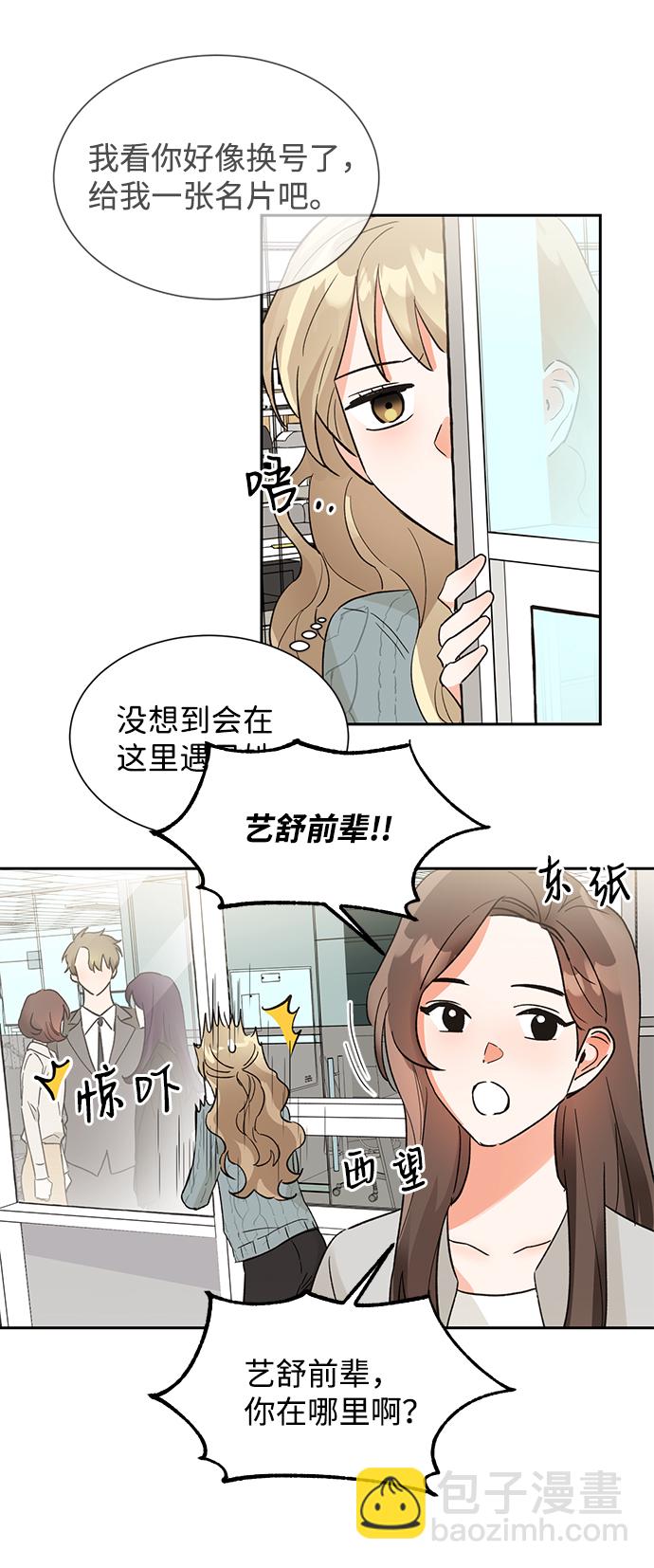 第37话15