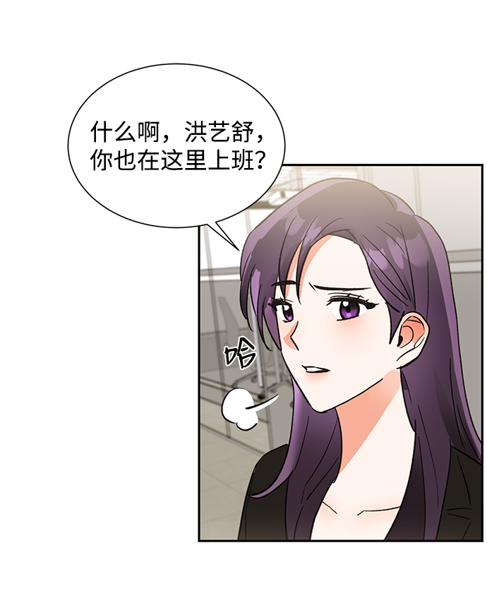 第37话18