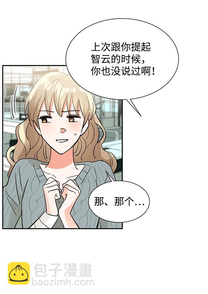 第37话19