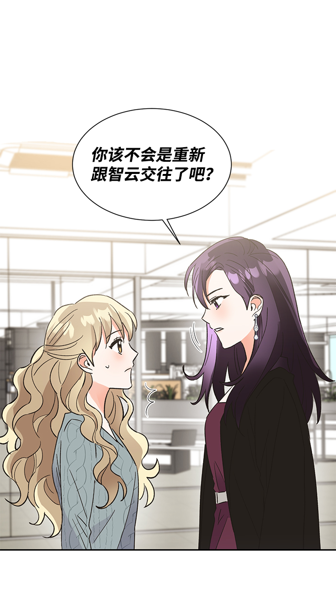 第37话20