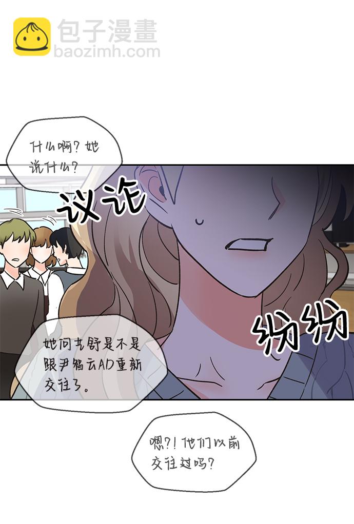 第37话21