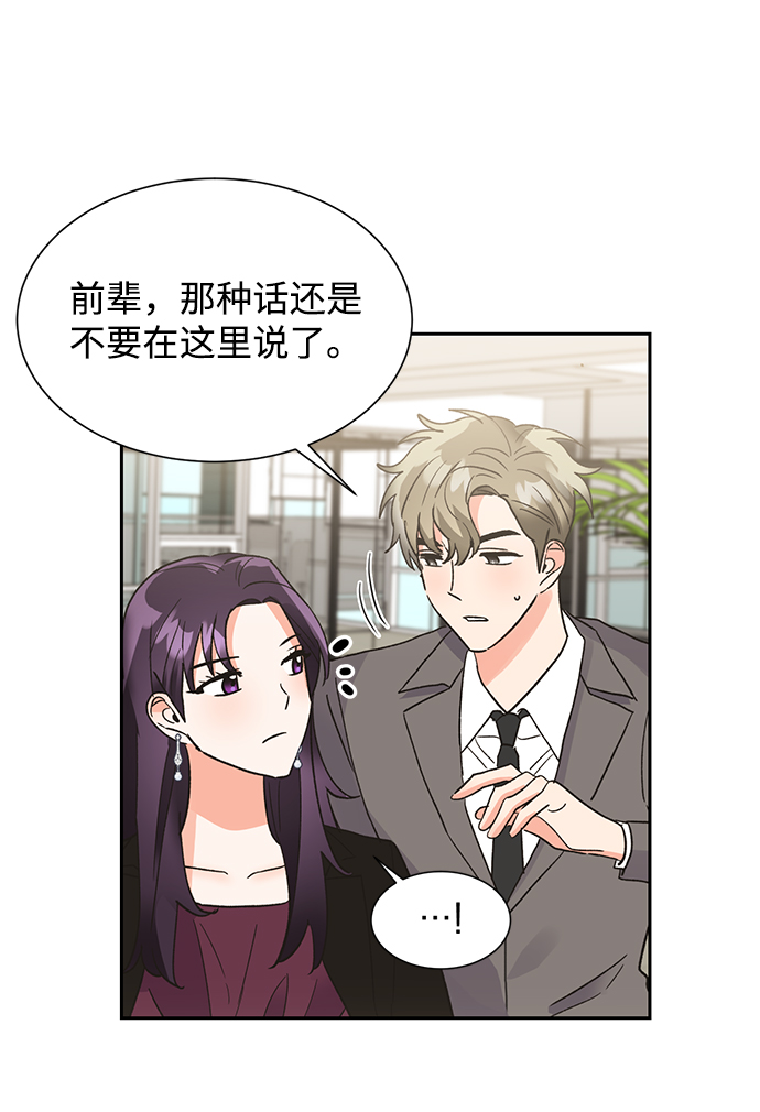 第37话22