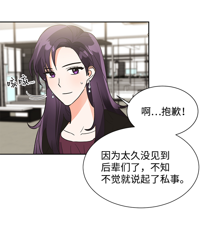 第37话24