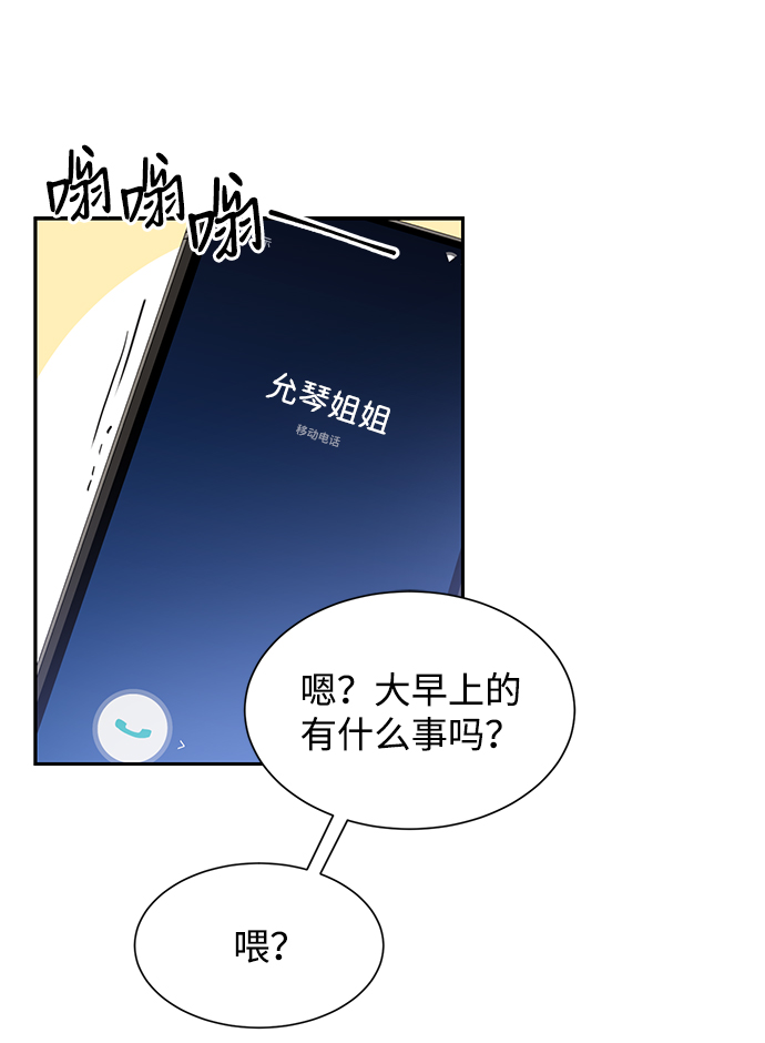 第37话29