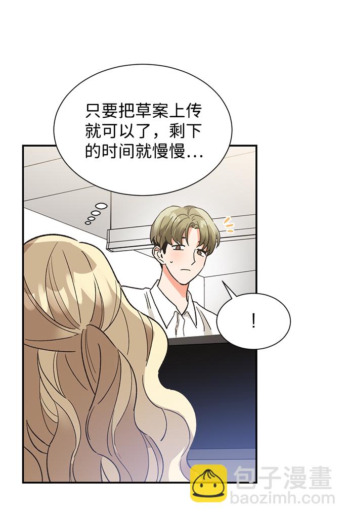 第37话3