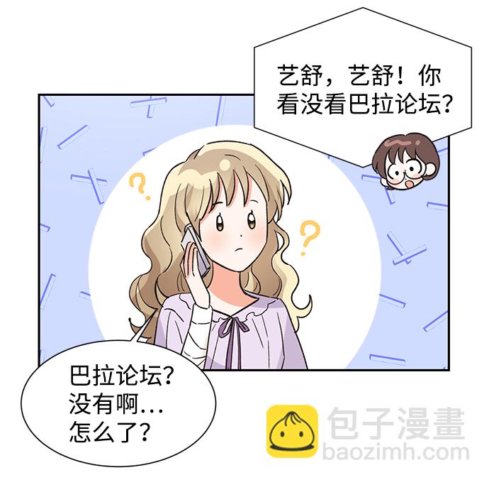 第37话30