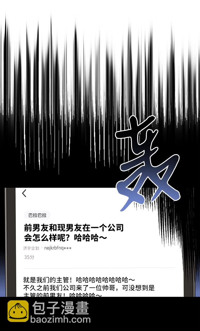 第37话33
