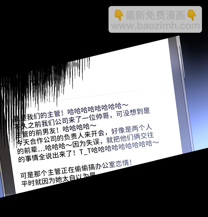 第37话34