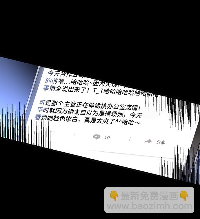 第37话35