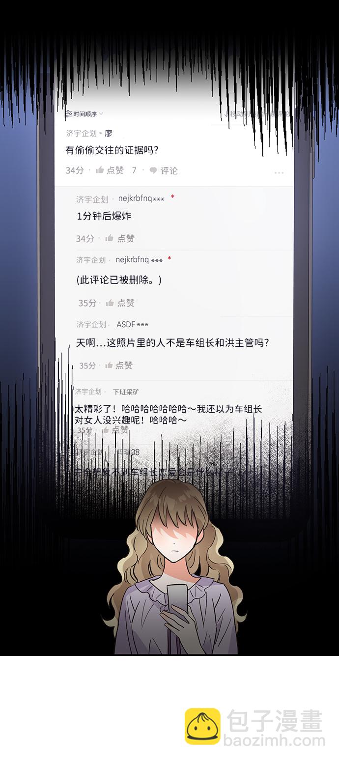 第37话36