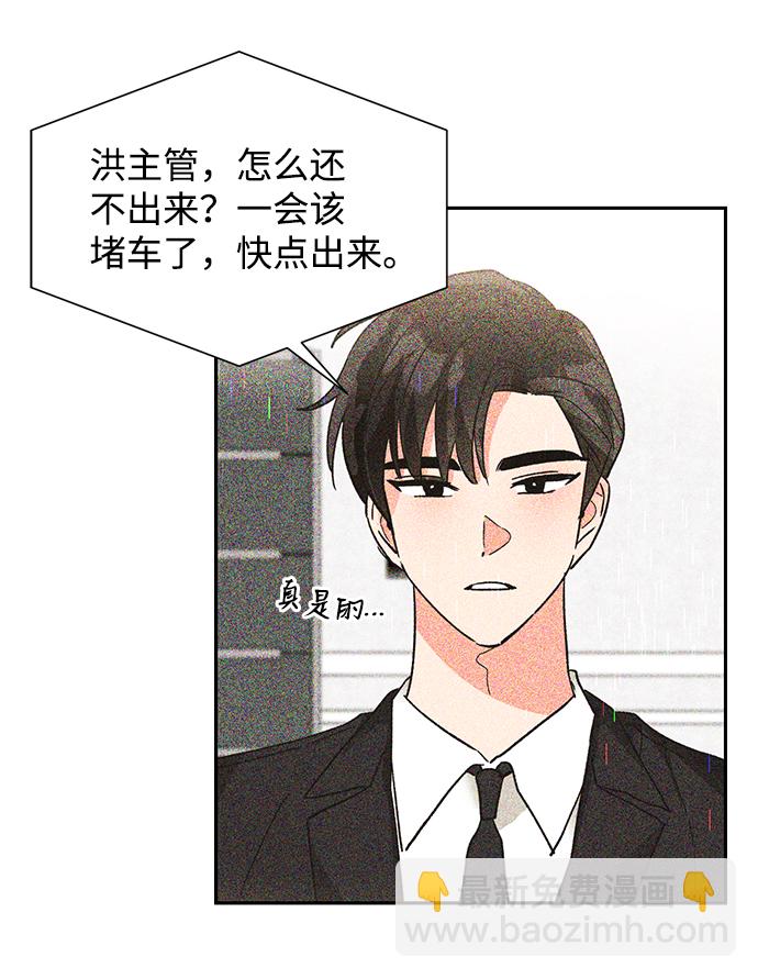 第37话38