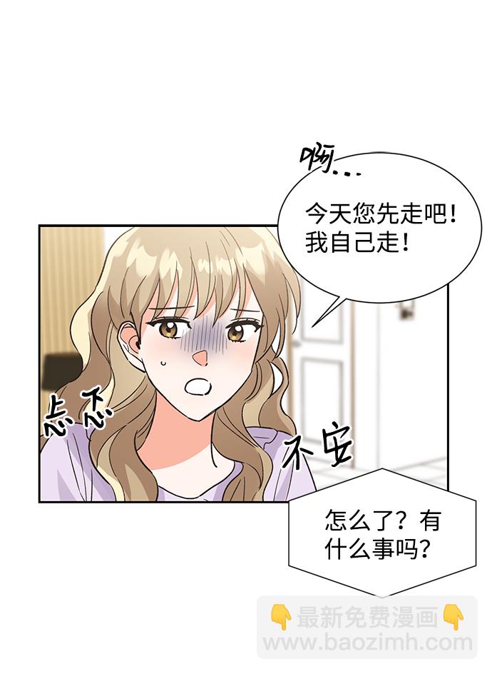 第37话40