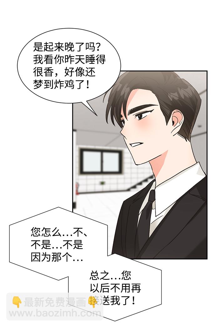 第37话41