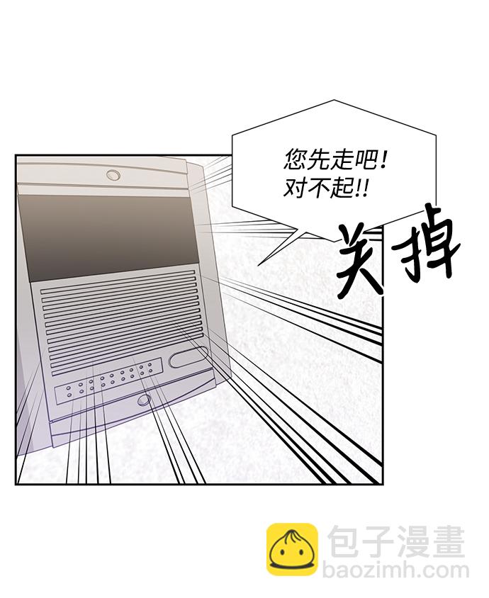第37话42