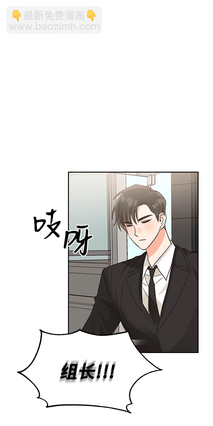 第37话44