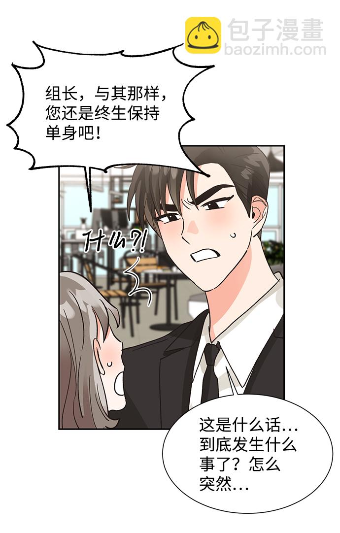 第37话47
