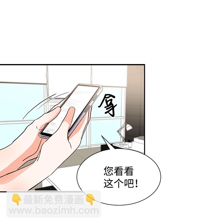 第37话49