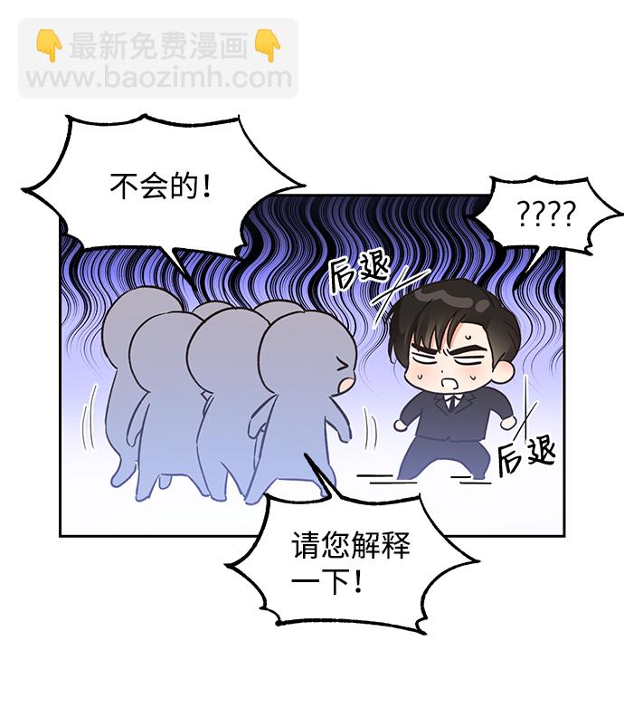 第37话50