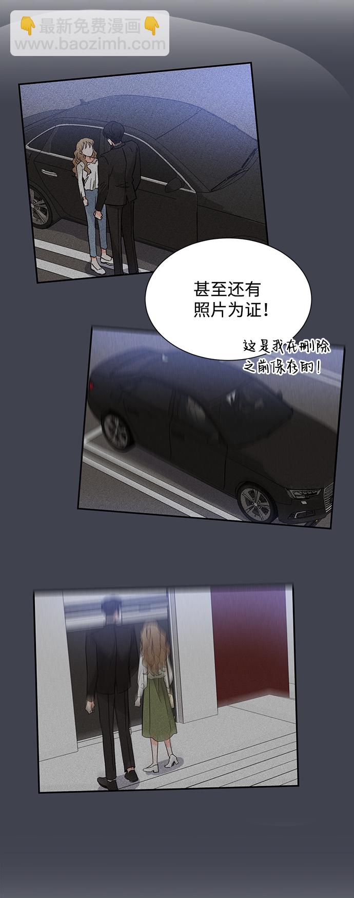 第37话55