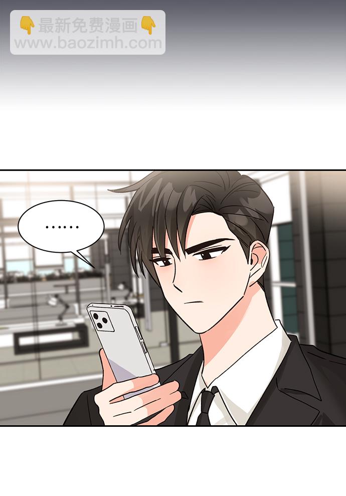 第37话56
