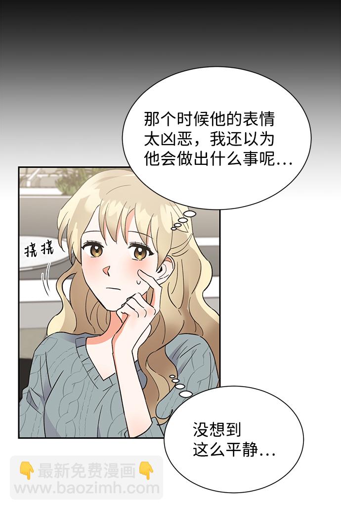 第37话6