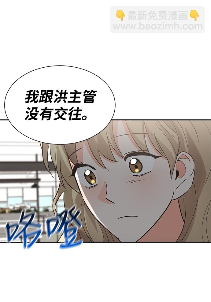 第37话60