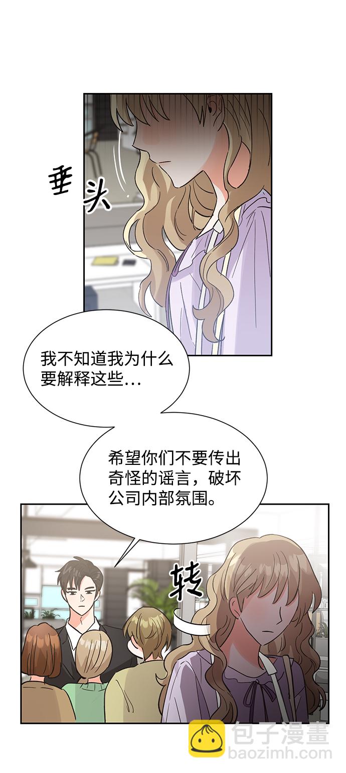 第37话61