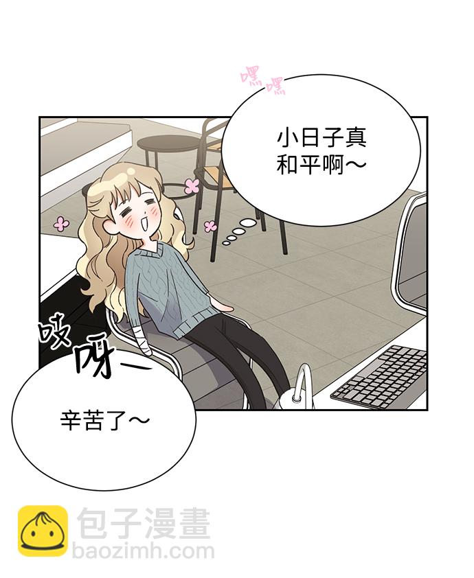 第37话7