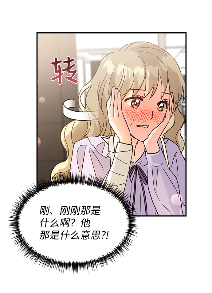 第37话70