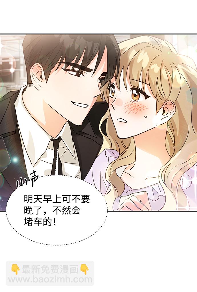 第37话73