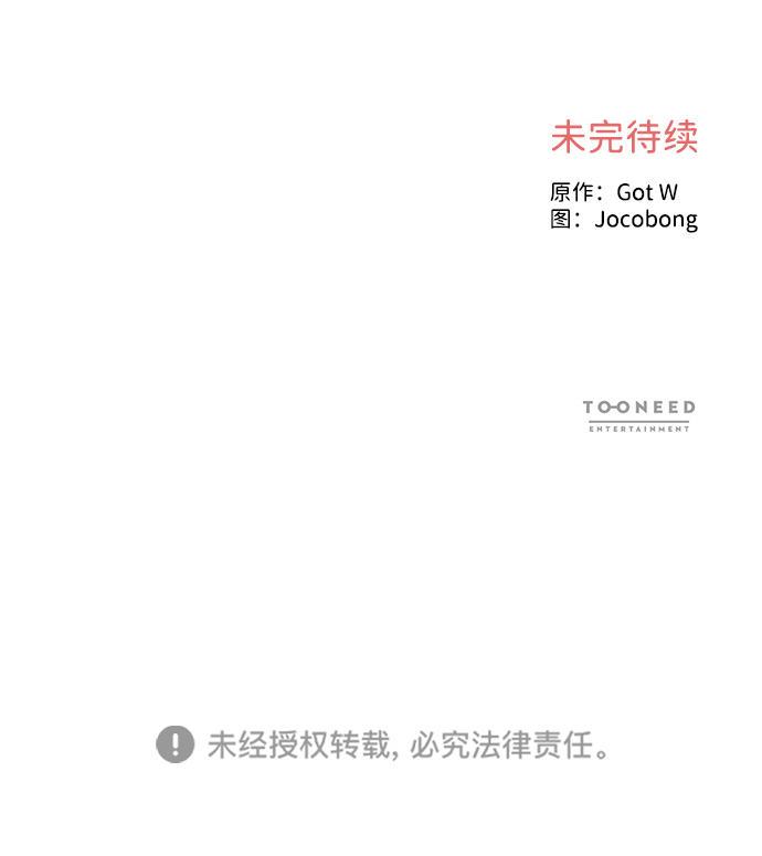 第37话75