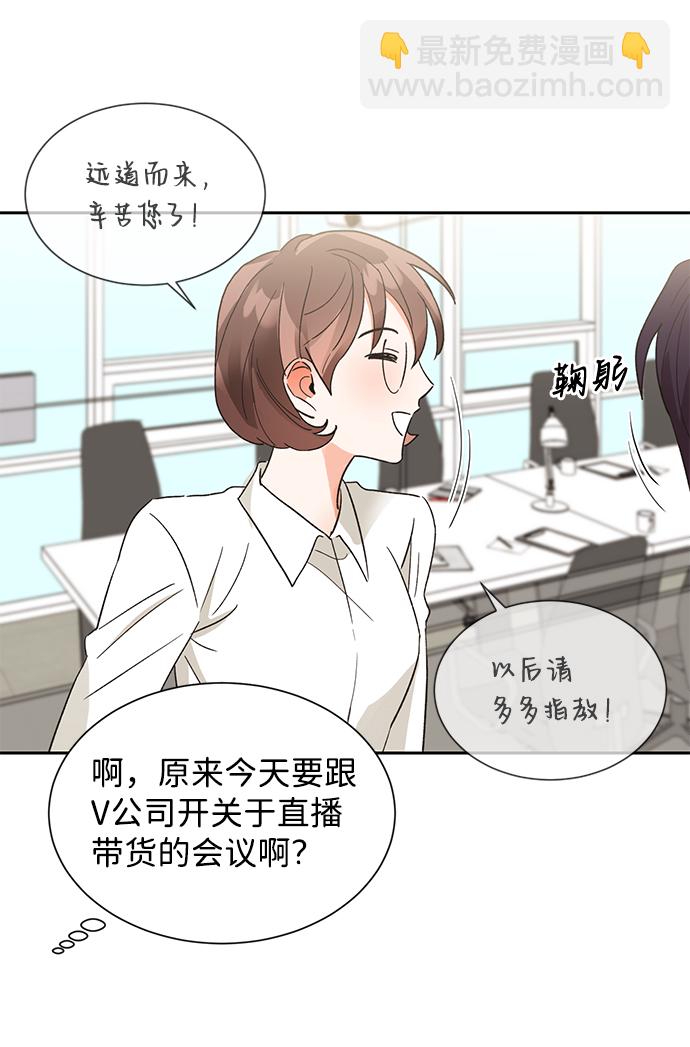 第37话8