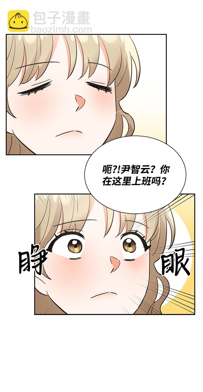 第37话9