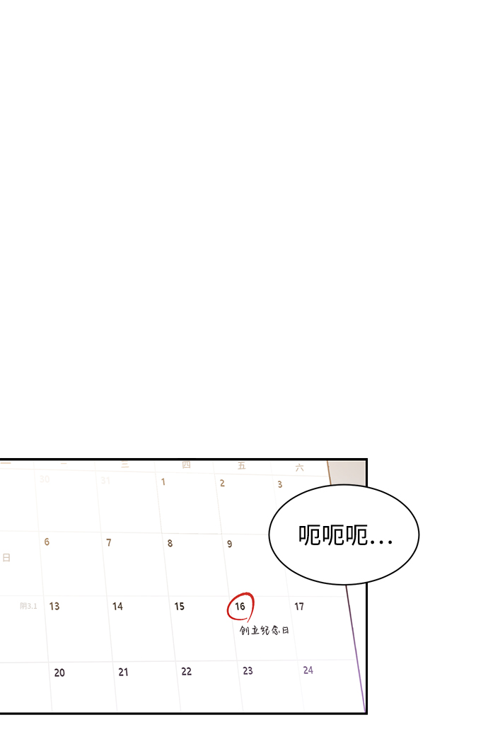第38话1