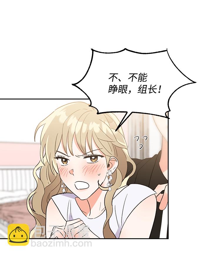 第38话11