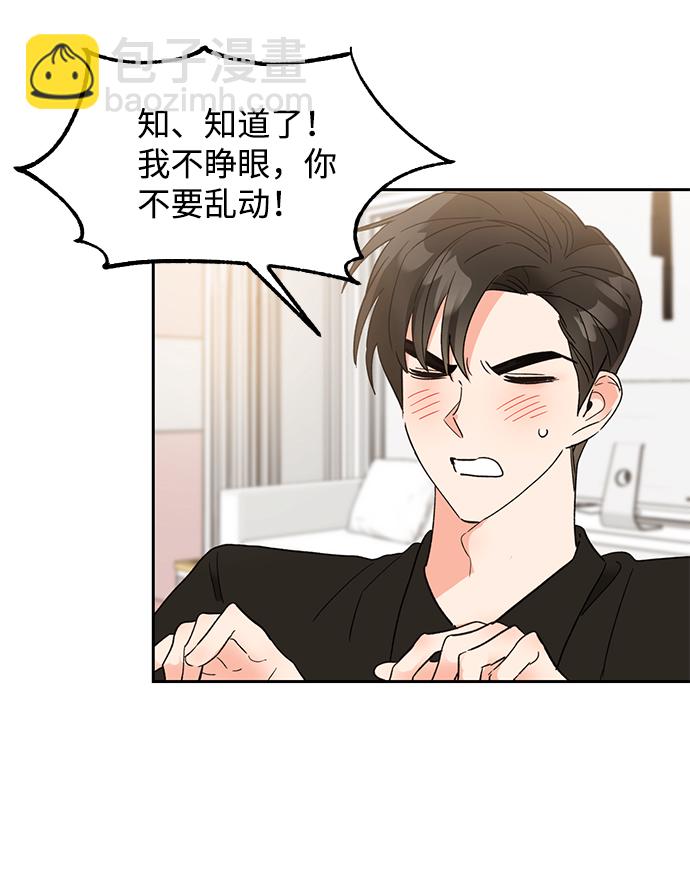 第38话12