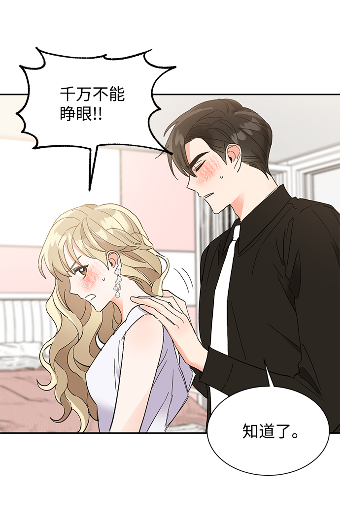 第38话13