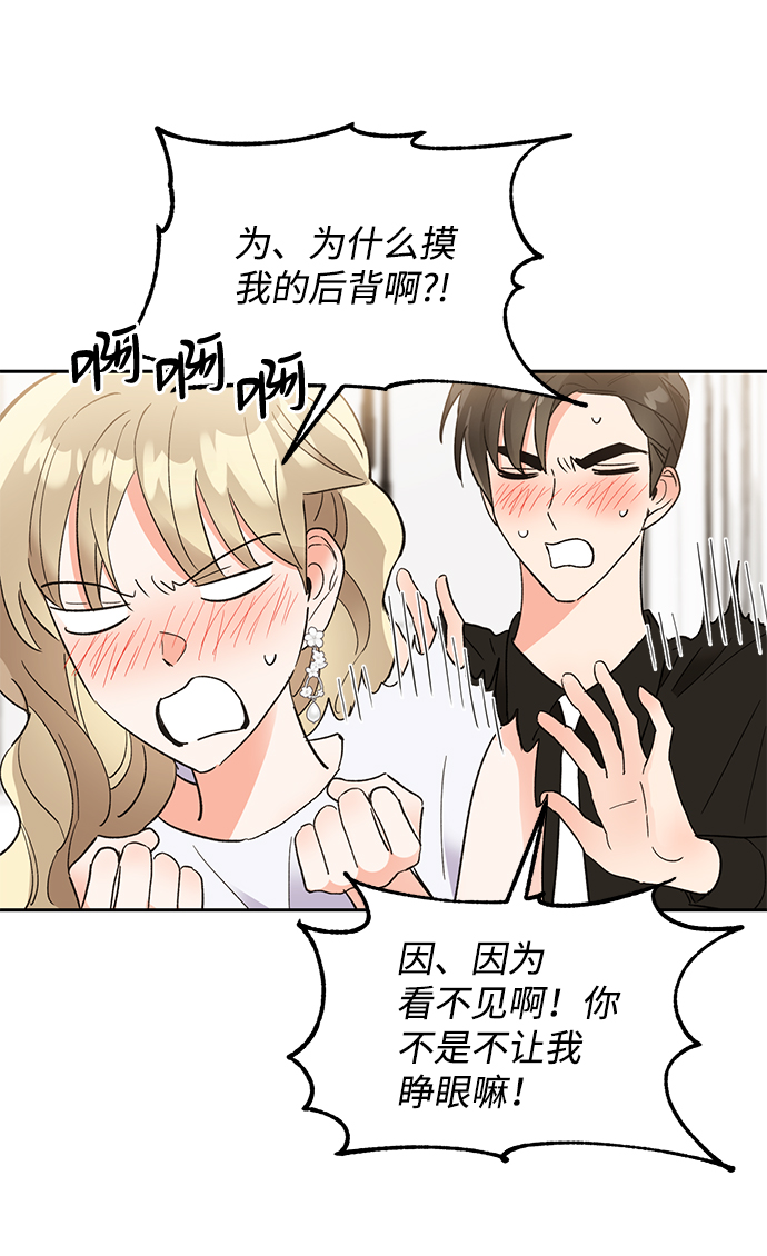 第38话15