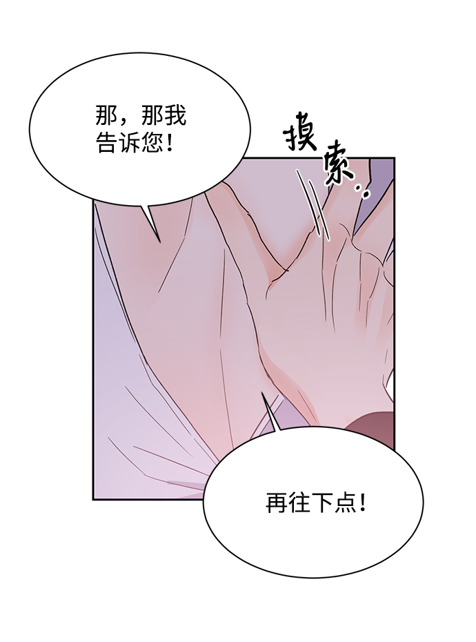 第38话16