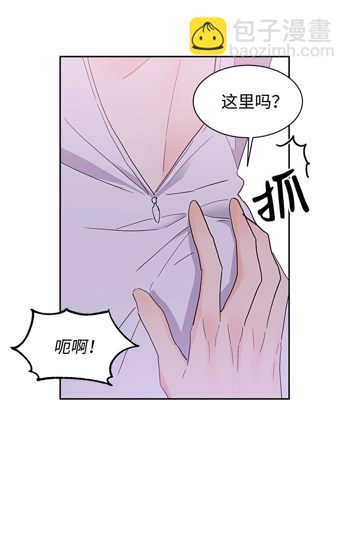 第38话17