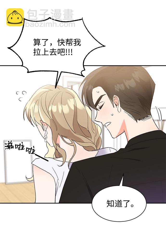 第38话19