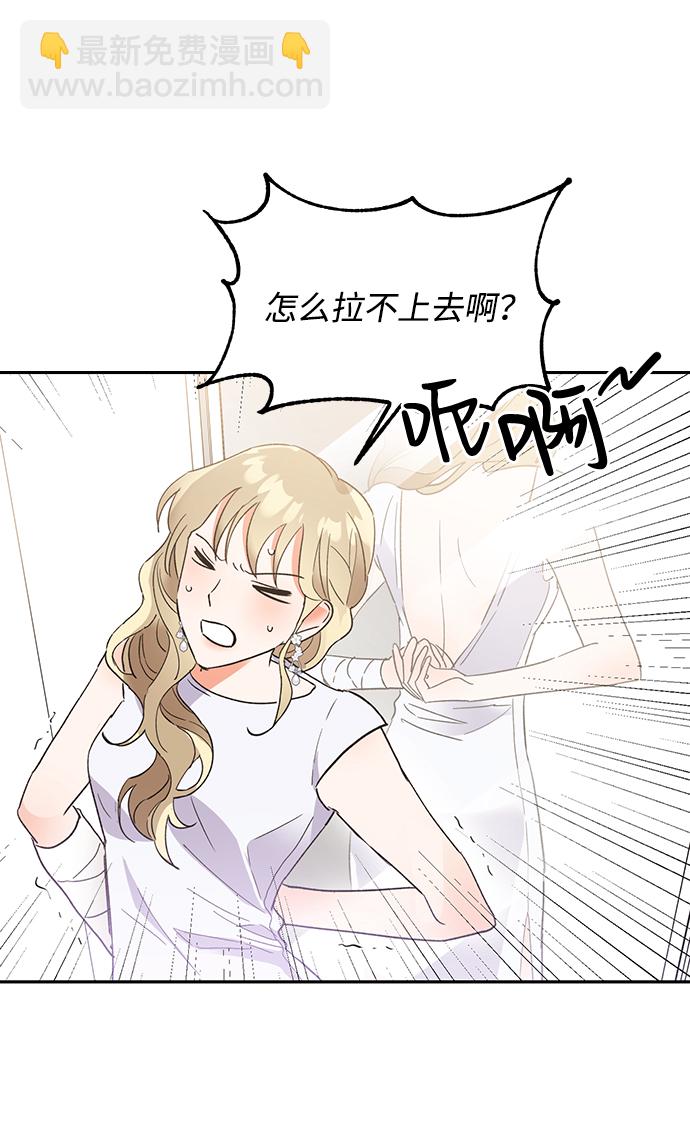 第38话3