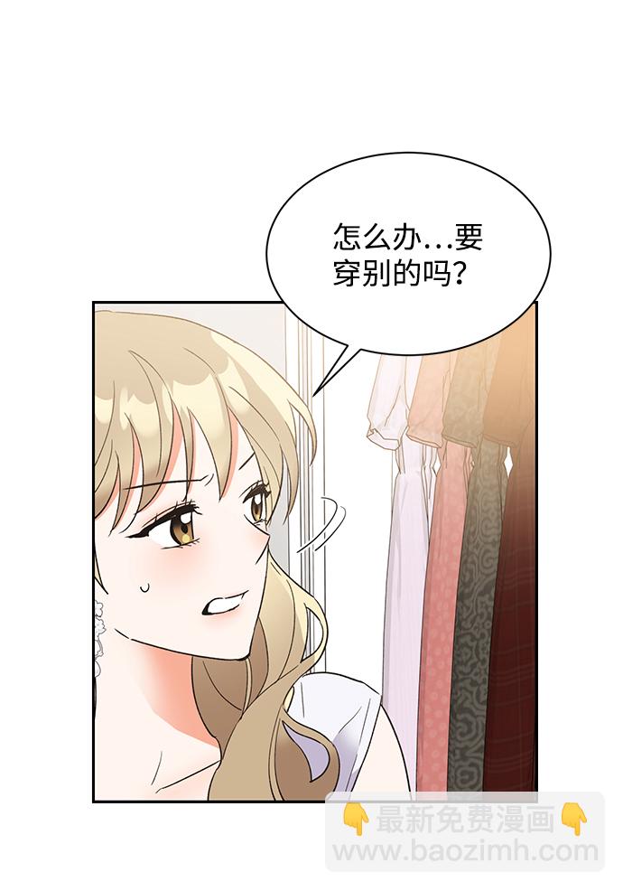 第38话4