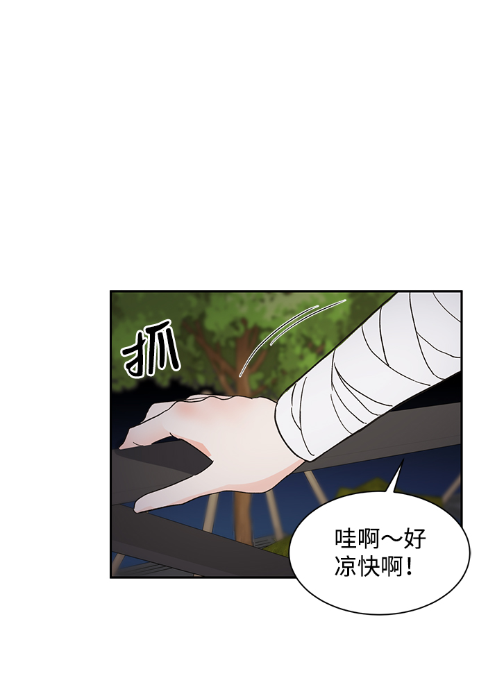 第38话45