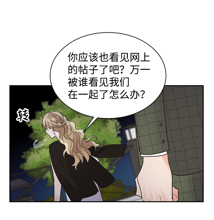 第38话54