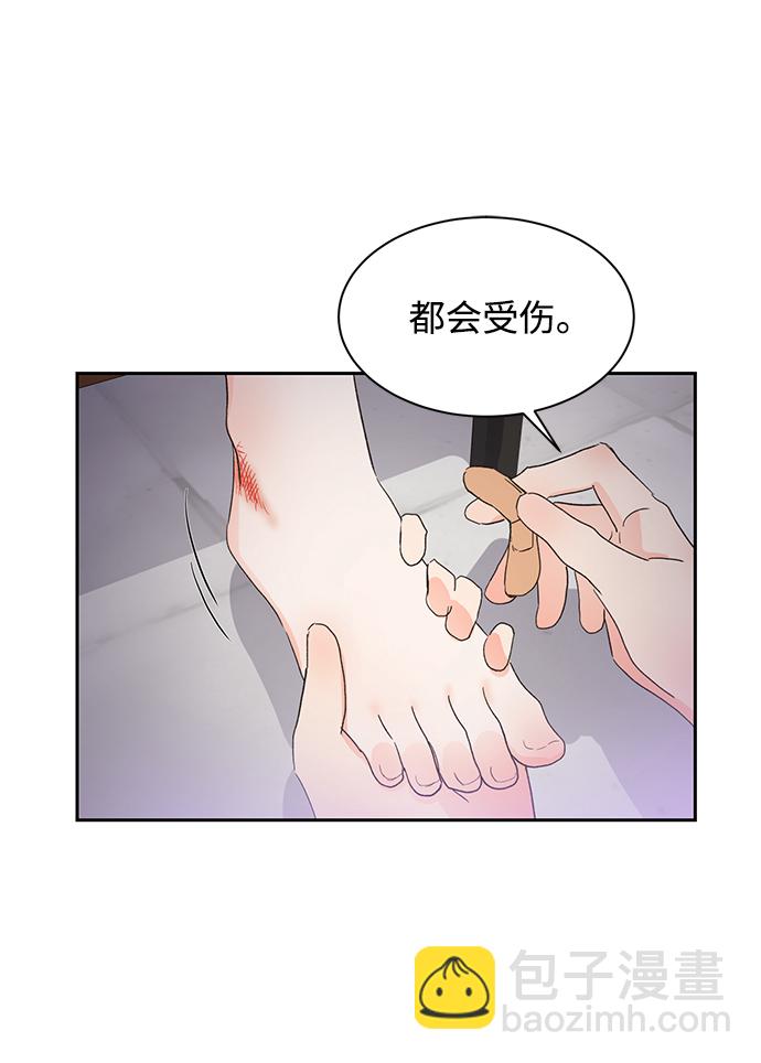 第38话59