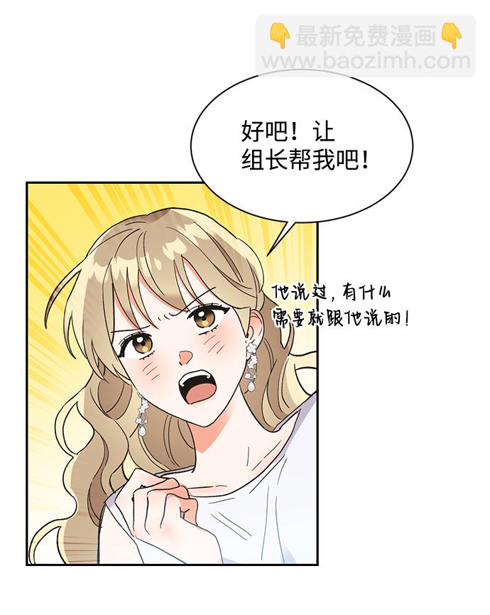 第38话6