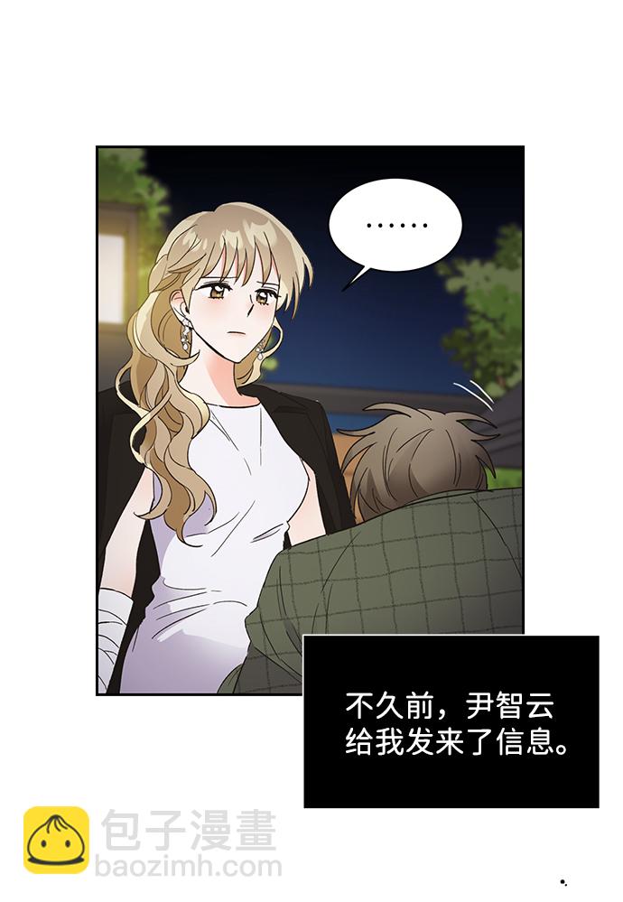 第38话60