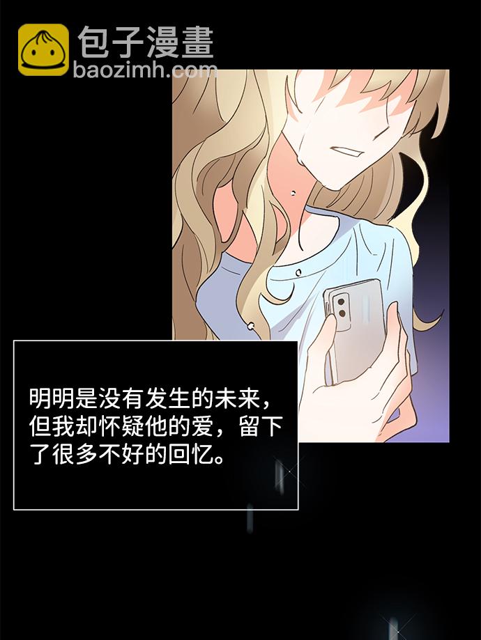 第38话62